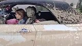 这是发生了什么轿车跟里边的车主怎么到处是泥水让人怀疑人生！