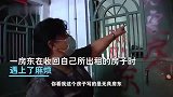 好房东遇上坑租客,砍门喷漆扔垃圾,房东很受伤