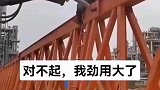 架桥机原来的这么装的