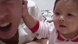 宝宝和爸爸一起在镜头前耍宝，不要抢我镜头，宝宝一掌呼爸爸脸上