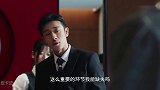小娇妻被人误会，总裁立马霸气护妻