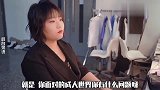 成人后有啥疑惑？李雪琴：怎么能搞上对象啊！