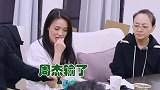 舒淇戳周杰痛处：没人找你演戏！注意周杰的回应，网友：没想到
