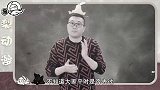 搞笑恐怖解说：人类标本你见过吗？这是动物最完美的报复