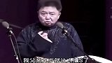 于谦被岳云鹏一声声大爷喊到无奈