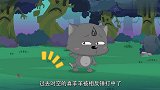 喜羊羊与灰太狼：过去时空的喜羊羊被相反锤打中，本性发生了变化