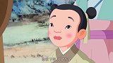 中华美德故事：寿昌将银子送给妇人，并告诉小孩一定不可以离开娘