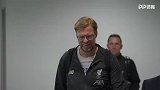 来了来了！渣叔率领红军众将抵达安菲尔德 新赛季英超一触即发