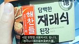 韩国料理正宗的韩国大酱汤做法一起来看看吧