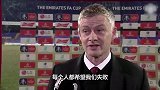 索帅应对压力：所有人都希望曼联输球 但我们找回了面子
