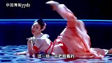 中国古典舞yyds，当初她的舞蹈真的太美了！