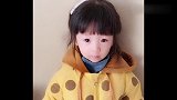 这个小女孩是我见过最可爱的一个女生了，你们感觉怎么样