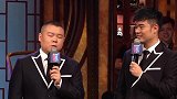 岳云鹏助理花样求涨工资,获回复称“薪”静自然凉