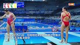 跳水女子3米双人跳板：中国跳水梦之队施汪涵和廷懋将打响第一枪