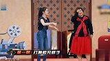 王牌对王牌：贾玲表演词语狂拍自己脸，沈腾看半天肥脸猫
