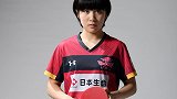 《乒燃心动》第3期：日本小将平野美宇 一箭三雕的世界冠军