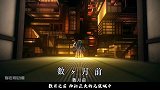 鬼灭之刃26（第一季完结篇）：新的征程！无线列车篇拉开序幕！