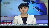 SOHO中国：公司已收到大量收购请求