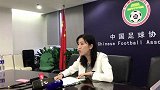 中超-17赛季-足协回应上海业余比赛球员抽主裁耳光事件 严肃处理肇事者希望所有人尊重比赛-新闻
