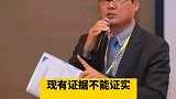 鲍某某涉嫌性侵案调查情况 结果公布：现有证据不能证实鲍某某的行为构成性侵。