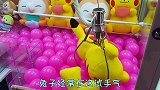 你知道抓娃娃机的技巧吗？怎么玩才几乎不会亏？