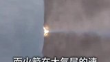 陨石在进入大气层时会被烧掉，为什么火箭穿过大气层时却没事
