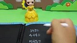 贝儿把白雪的作业抄了一遍，可是白雪说贝儿的作业不对。