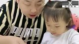 暖宝：我要老公来喂我