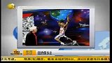 娱乐播报-20120307-纽约街头出现林书豪涂鸦“林来疯”变神话巨人