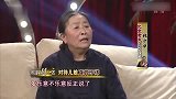 张少华谈家人合集，直言和儿媳相处不顺眼会直说，拿她当亲闺女