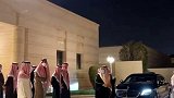 财大气粗的沙特皇室家族，地面行走的超级银行头顶一块布全球我最富 沙特土豪 沙特阿拉伯