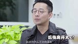 汪妈妈为袒护儿子，曝光大私下与陈建州的秘密，网友开眼了