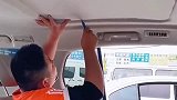 表哥买了个低配车，自己改个天窗省了一万多，我在担心会不会漏水