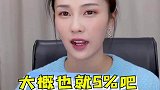 安利这是什么沙雕宝藏女孩！！！！！