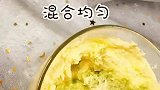牛油果曲奇，这样做敲好吃