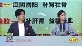 大医本草堂-20200611-“清理结节、息肉、肿瘤的中医妙招”，哪些部位的结节、息肉癌变率高？
