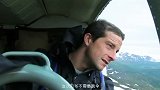 徒手攀岩，钻冰洞，吃生鱼，贝爷挑战阿拉斯加山脉