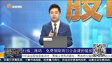 上涨行情中的操作方向在哪里？