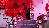 刘珂矣演唱《半壶纱》浮生一片草，岁月催人老