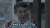 星火云雾街：卢家本有三子，长子卢人豪做了国民党，但真实的身份却是共产党的地下党