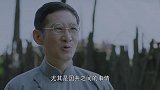 星火云雾街：何非吾叮嘱卢人杰要他一心经商莫谈国事，尤其是国共之间的事，以免招惹麻烦