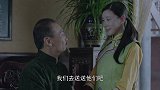星火云雾街：正当赵启泰与赵国虎说话间，赵启泰的女儿赵碧莲跑了进来，劝父亲与自己前去送送卢人杰