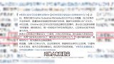 泰国女星身体不适求助却遭性侵，本人报警后发文回应，鼓励大家勇敢保护自己