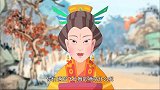 中华德育故事：太后对权利执迷不悟，听了女戒，才迷途知返