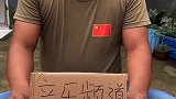 家里的手动调节电视，各种频道任意切换
