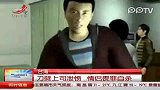 男友刀劈性侵女友上司 旅馆内与女友自杀