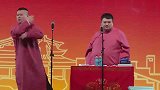 岳云鹏搞笑相声，还就照这孙越一个人嚯嚯啊，笑死个人咧