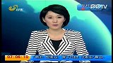 山东卫视-早新闻-20111229-国务院批复7.23事故调差报告