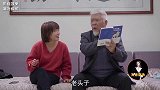 美女鼻青脸肿回娘家，娘家人直接找女婿算账，不想结局尴尬了