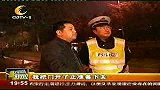 成都全搜索（新闻）-20101127-三环路发生追尾三死五伤